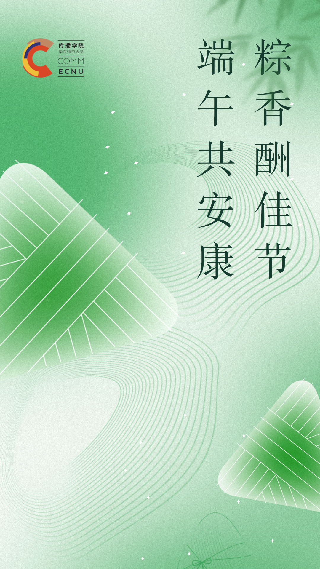 端午节.png
