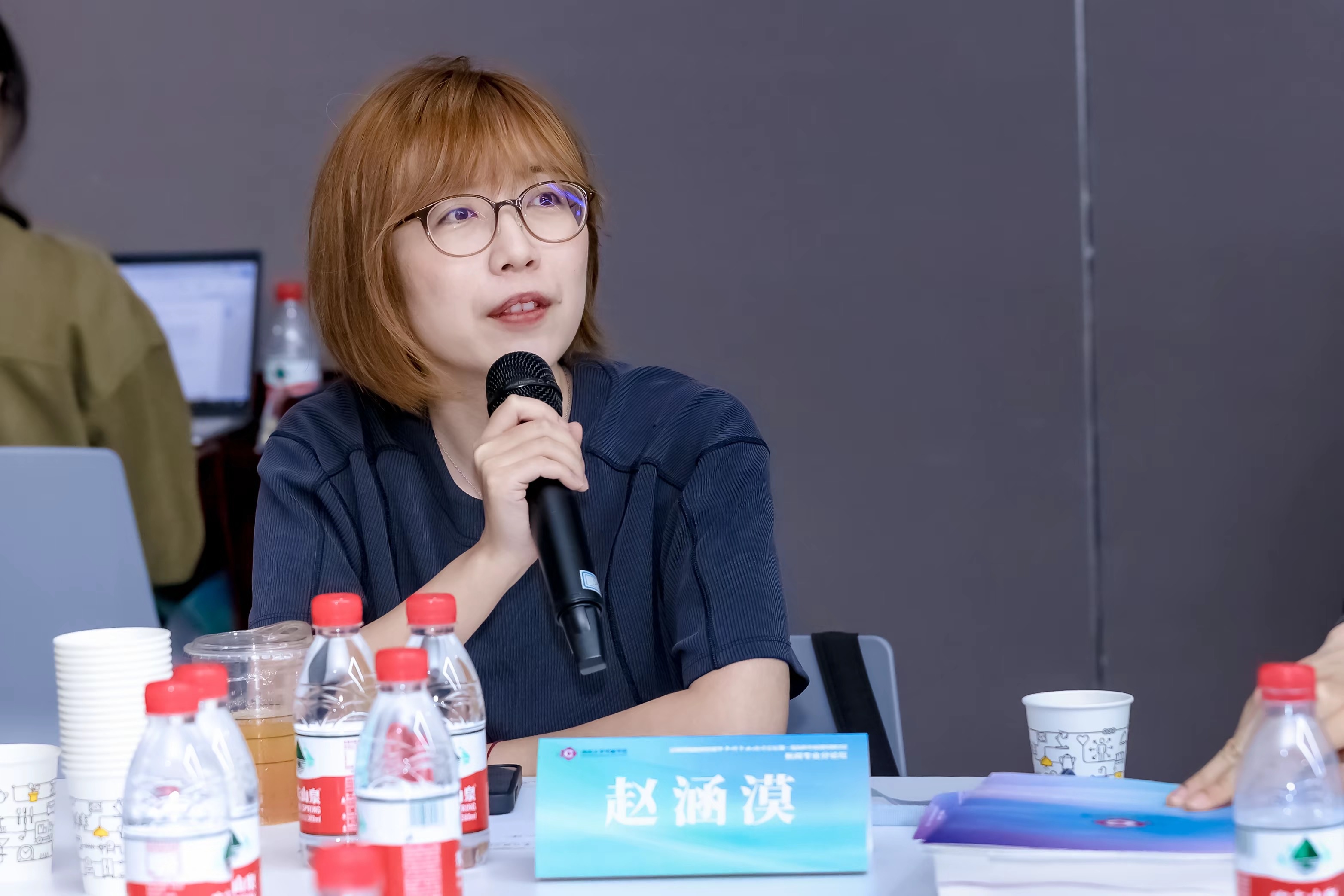 赵涵漠.jpg