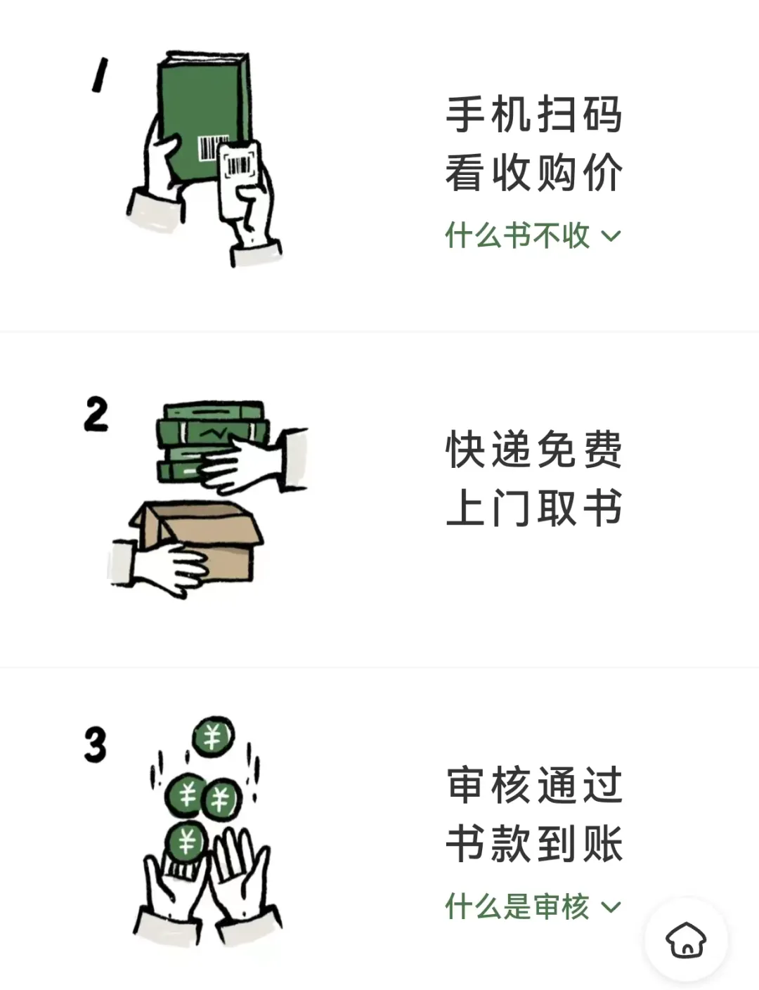 22ejtis4.png 22ejtis4.png