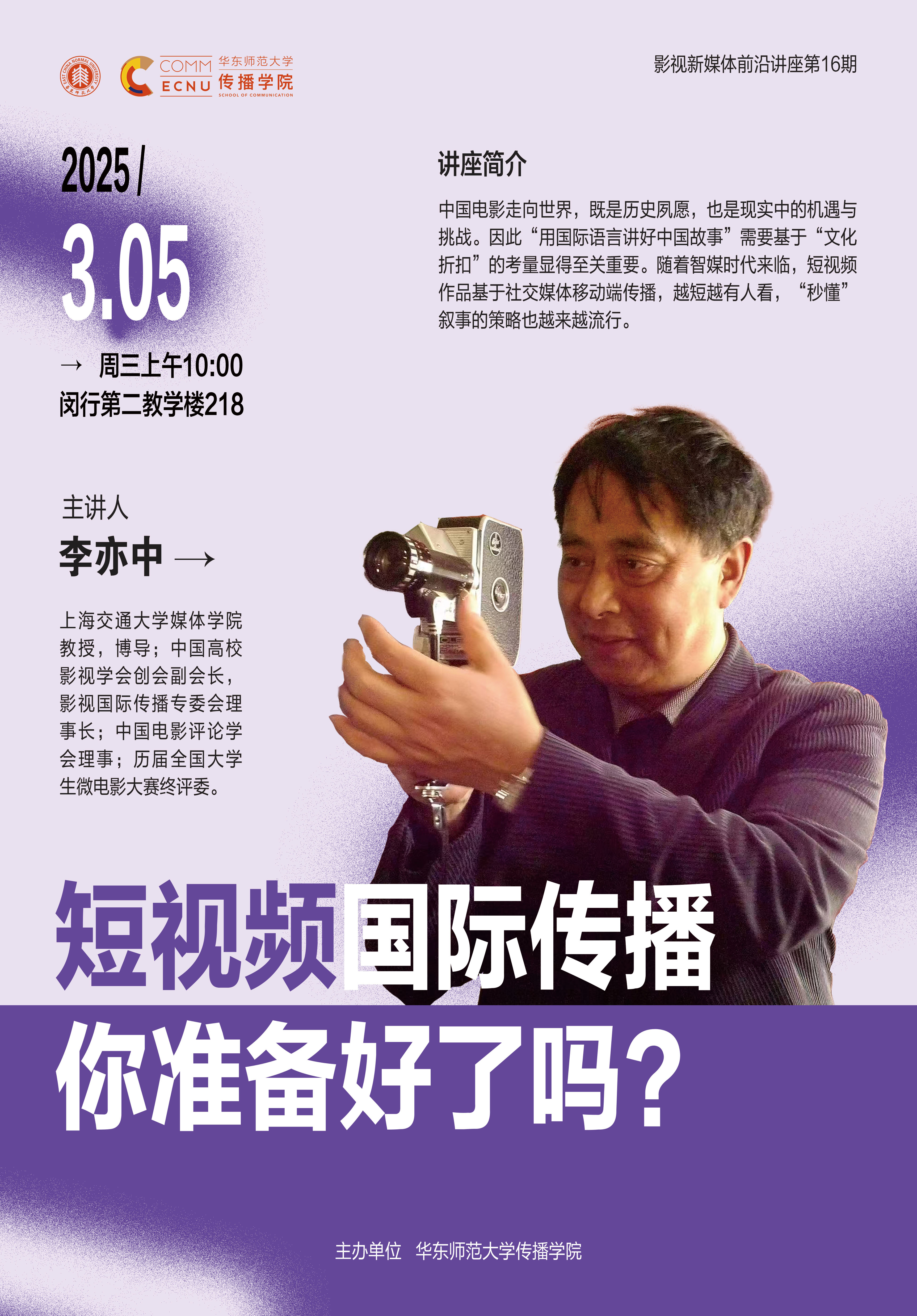 海报.jpg